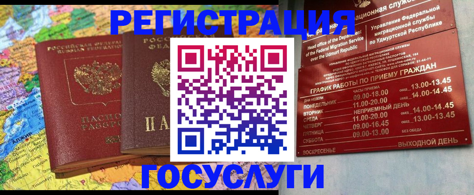 найти адрес прописки в Лесозаводске