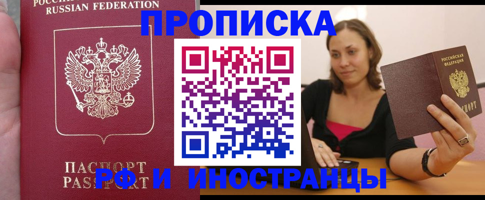 регистрация для школы в Лесозаводске